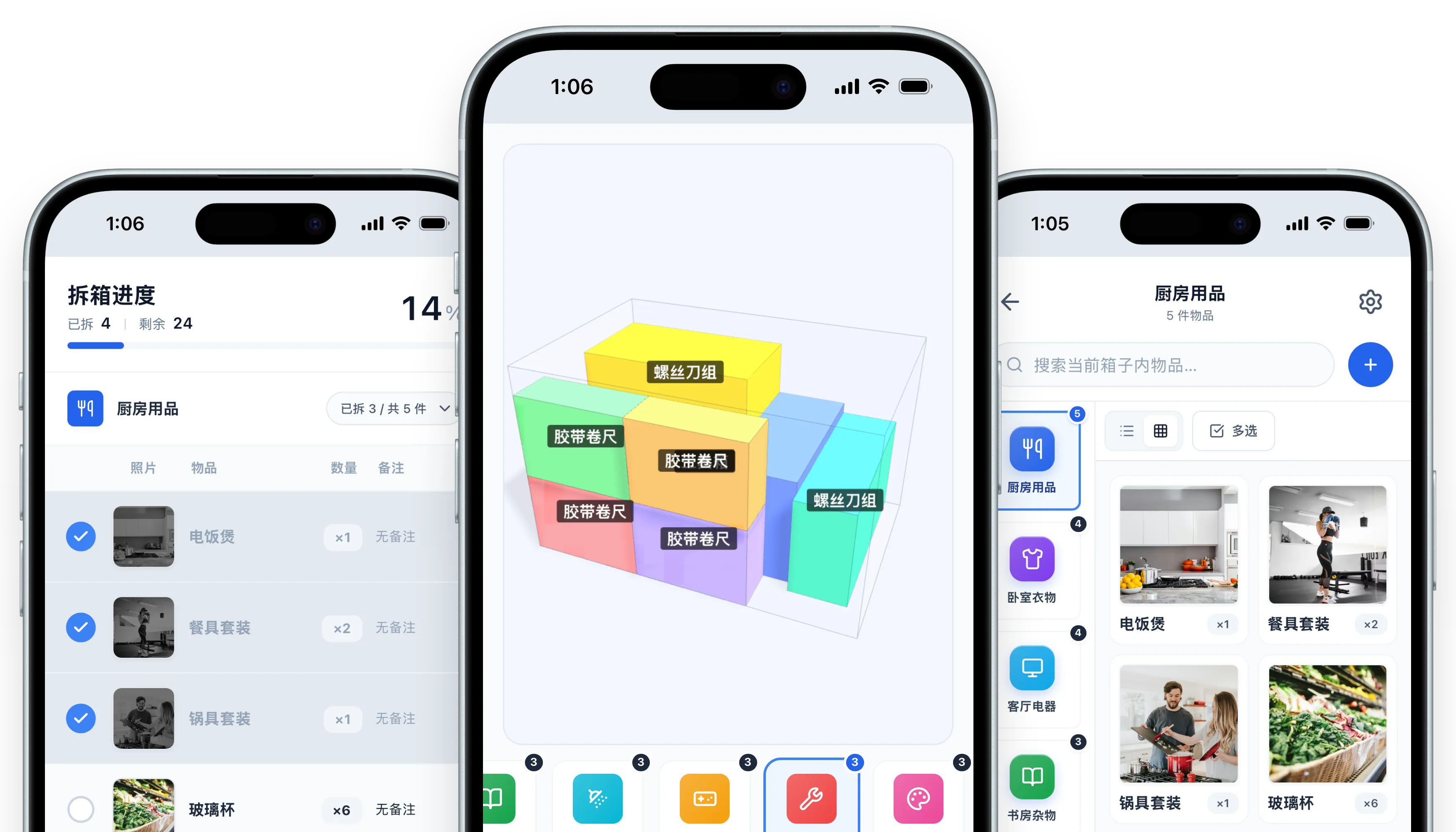 Movebox App Interface