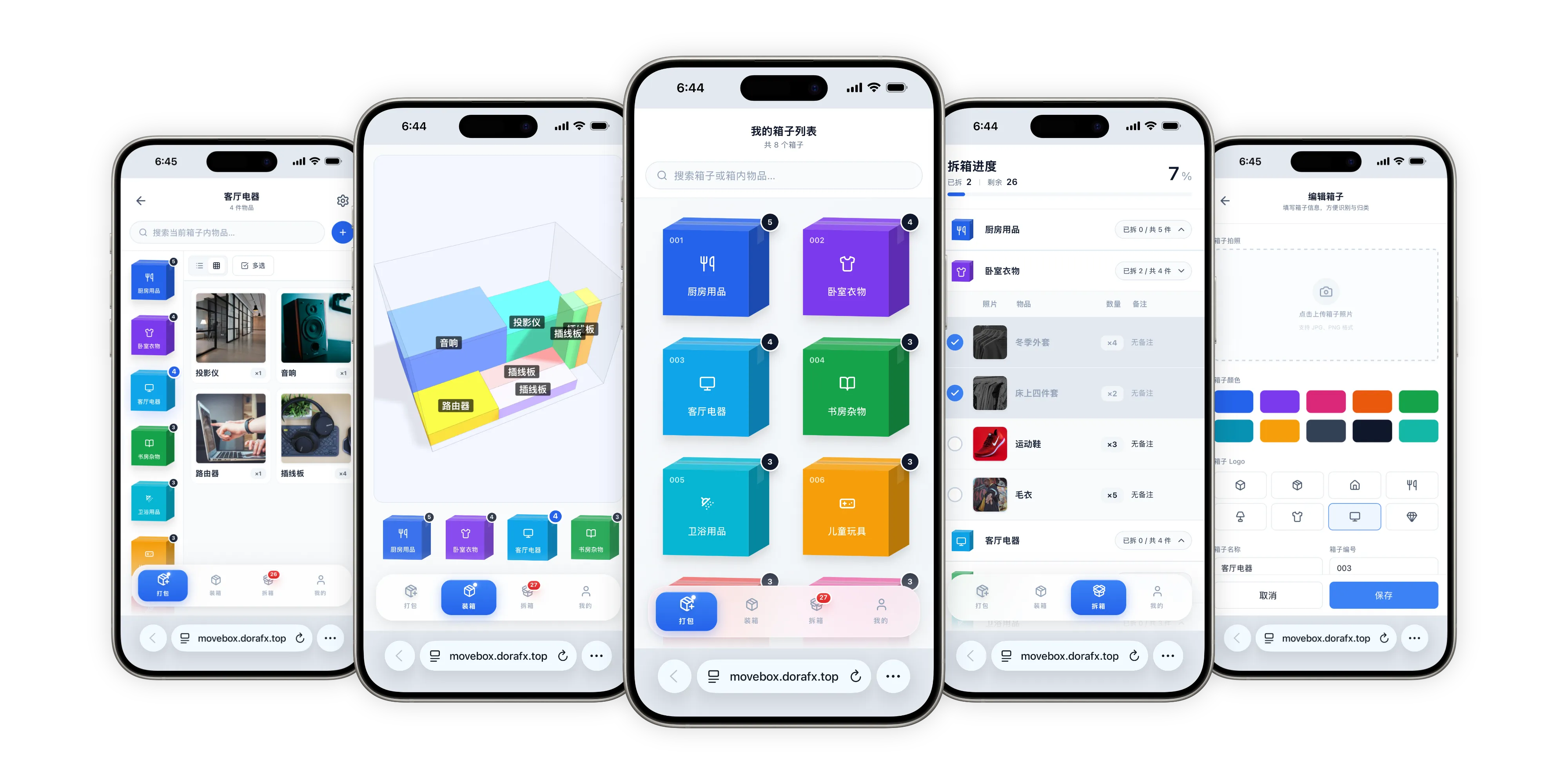 Movebox App Interface