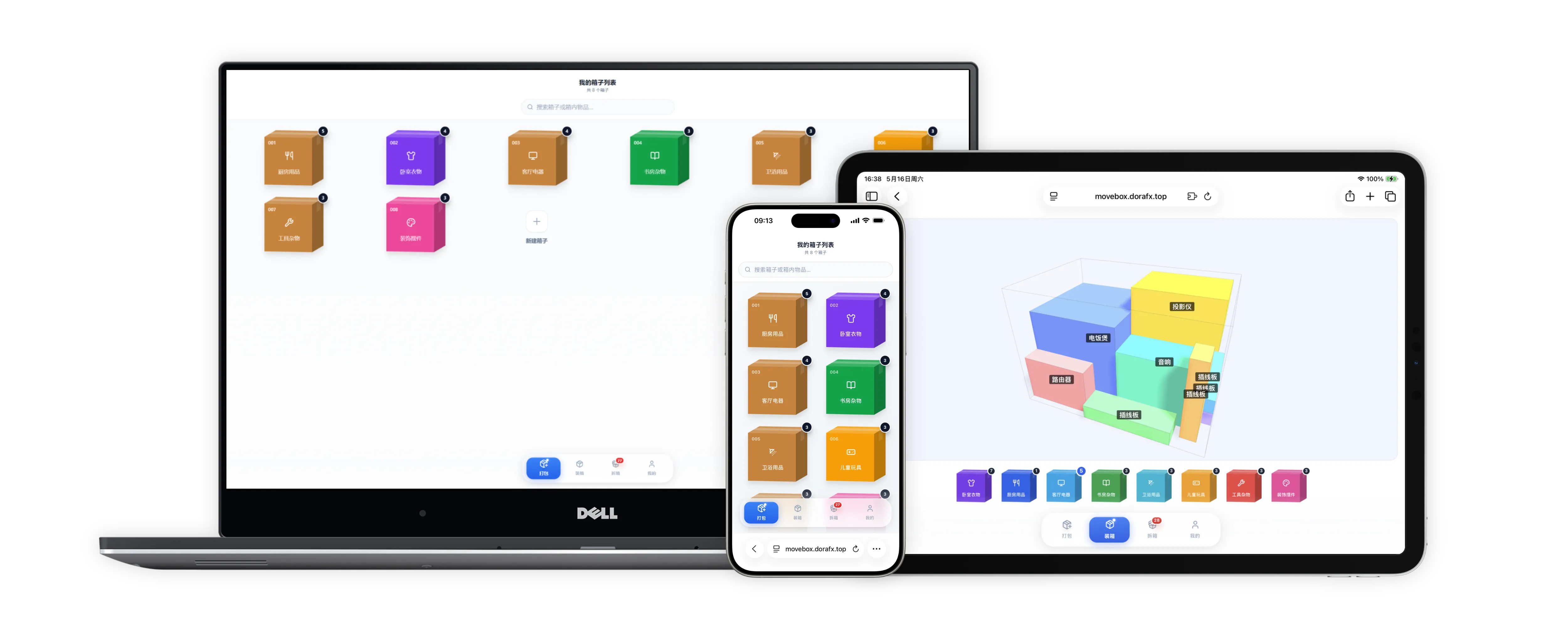 Movebox App Interface